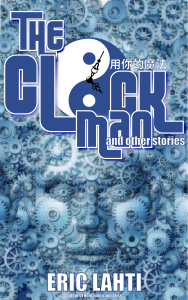 Clock Man cover design rev 6.  ©2015, Eric Lahti.  Background image © Skypixel